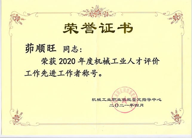 67cc5f58f53044d9bc267dc44800ec1b.png