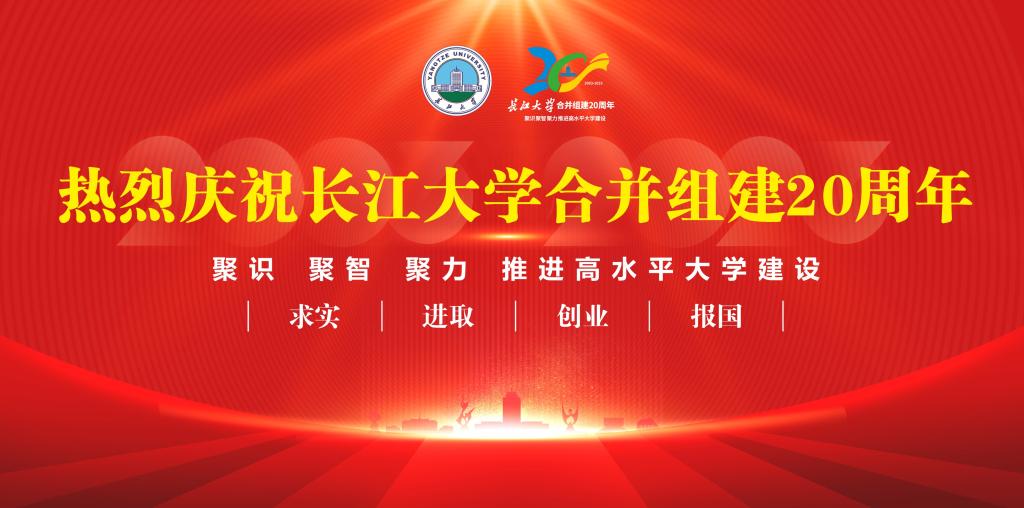 热烈庆祝mg4355线路检查合并组建20周年